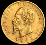 20 лир 1863 (Италия)