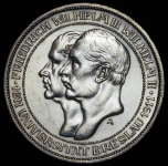 3 марки 1911 "100-летие университета Бреслау" (Пруссия) А