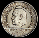 3 марки 1929 "10 лет конституции" (Германия) А