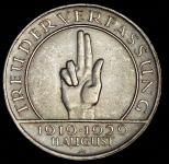 3 марки 1929 "10 лет конституции" (Германия) А