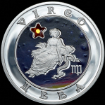 100 драм 2008 "Дева" (Армения)