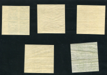 Комплект марок 1919 (ОКСА)