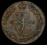 5 копеек 1786 КМ