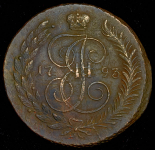 5 копеек 1793 "Павловский перечекан" ЕМ