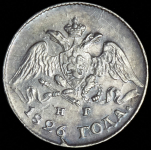 5 копеек 1826 СПБ-НГ