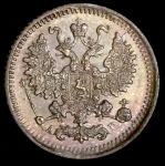 5 копеек 1902 СПБ-АР