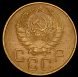 5 копеек 1940