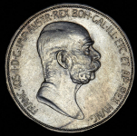 5 крон 1908 "60 лет правлению Франца Иосифа" (Австрия)