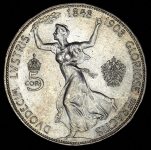 5 крон 1908 "60 лет правлению Франца Иосифа" (Австрия)