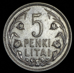 5 лит 1925 (Литва)