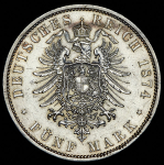 5 марок 1874 (Пруссия)