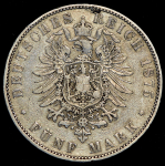 5 марок 1875 (Саксония) Е