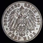 5 марок 1907 (Пруссия) A