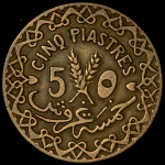 5 пиастров 1933 (Сирия)