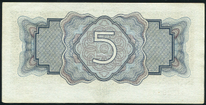 5 рублей 1934