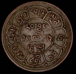 5 шхо (Тибет)