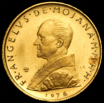 5 скудо 1976 (Мальтийский орден)