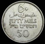 50 милей 1935 (Палестина)