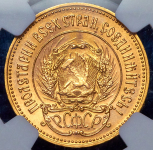 Червонец 1981 "Сеятель" (в слабе) ММД