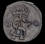 Двуденарий 1570 (Вильно)