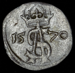 Двуденарий 1570 (Вильно)