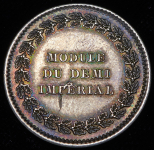 Габаритный модуль полуимпериала 1845