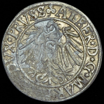 Грош 1541 (Пруссия)