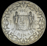 Гульден 1962 (Суринам)