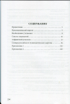 Книга Рзаев В.П. "Словарь российского нумизматического жаргона" 2019