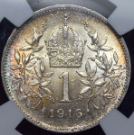 Крона 1916 (Австрия) (в слабе)