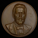 Медаль "К 100-летию со дня рождения А.П. Чехова. Московский художественный театр" 1960