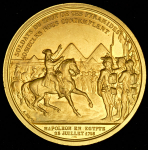 Медаль "Наполеон: Война в Египте" 1798 (Франция)