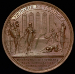 Медаль "Назначение Оскольда князем полянским и горянским"