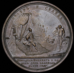 Медаль "Победа Ярополка над печенегами"