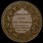 Медаль "В память Финляндского сейма 1863–1864 гг." 1864