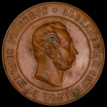 Медаль "В память открытия памятника Императору Александру II в Гельсингфорсе (Хельсинки)" 1894