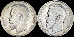 Набор из 2-х Рублей 1898-1899