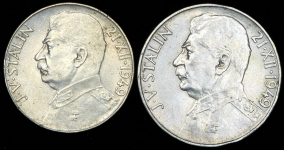 Набор из 2-х серебряных монет 1949 "70 лет со дня рождения Сталина" (Чехословакия)