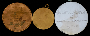 Набор из 3-х медалей к личным юбилеям