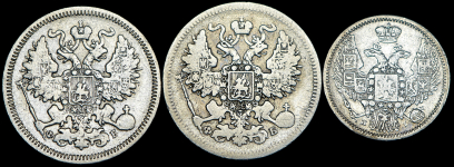 Набор из 3-х сер. монет