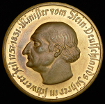 Нотгельд 10000 марок 1923 (Вестфалия)