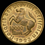 Нотгельд 10000 марок 1923 (Вестфалия)