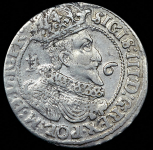 Орт 1625 (Данцинг)