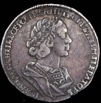 Полтина 1725 (Бит. R1, Дьяк. R1)