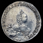 Полтина 1756 СПБ-BS-IМ (Бит. R1, Иль. 5р.)