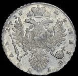 Рубль 1736 (Бит. R)