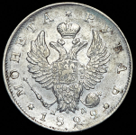 Рубль 1822 СПБ-ПД