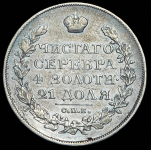 Рубль 1822 СПБ-ПД