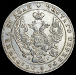 Рубль 1840 СПБ-НГ