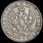 Рубль 1842 СПБ-АЧ (орел 1841 г.)